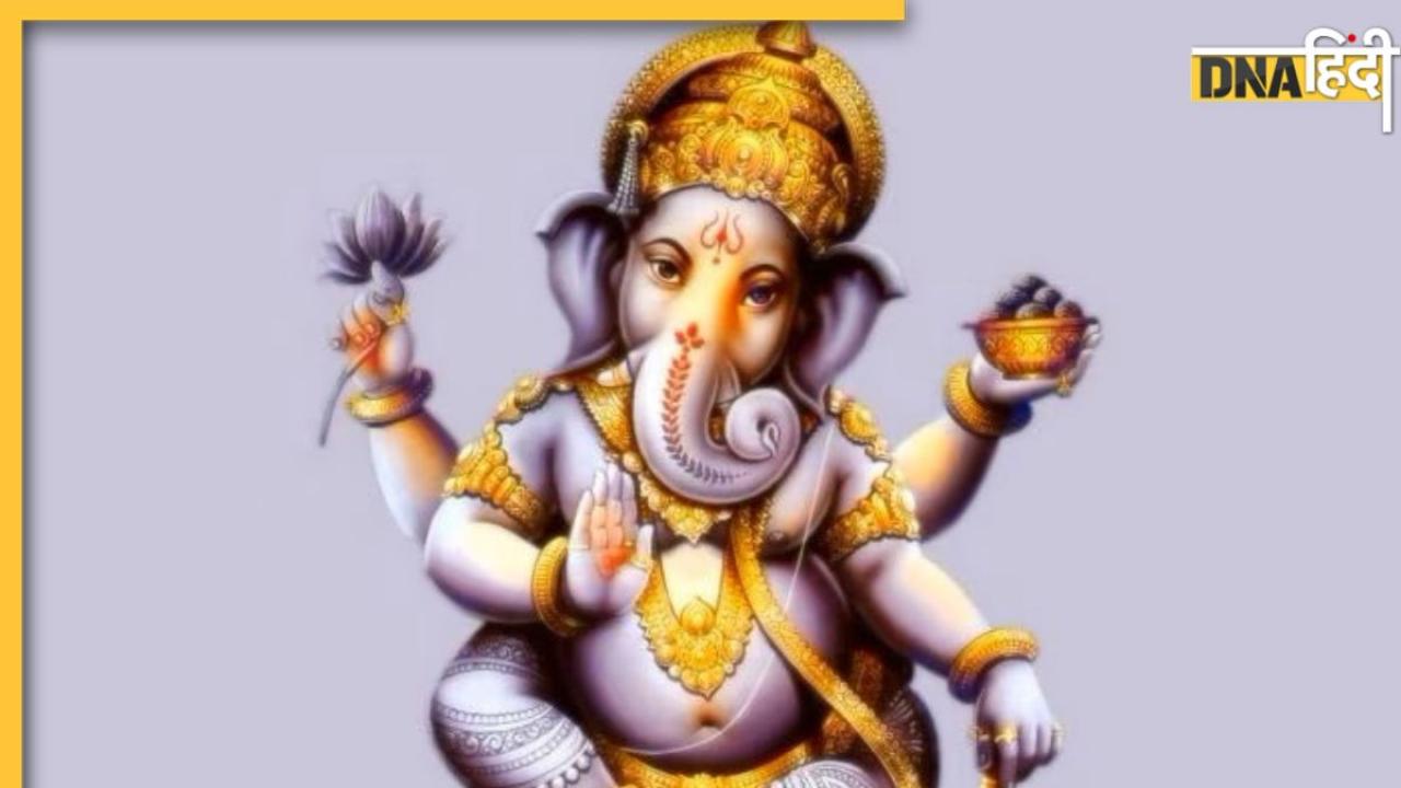 Ganesh Sund Disha: घर में स्थापना के लिए गणेश जी की सूंड दाएं-बाएं या सीधे, किस तरफ होनी चाहिए?