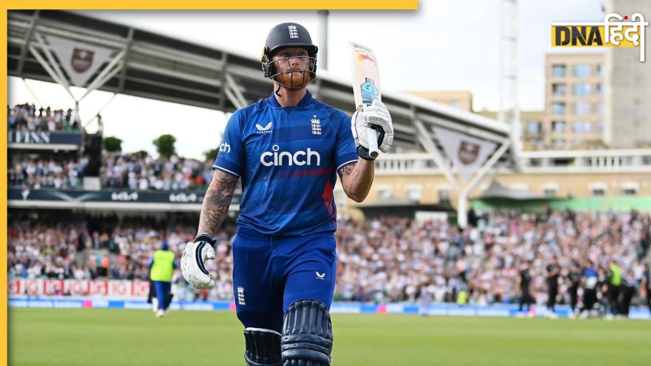 Eng vs NZ 3rd ODI: रिटायरमेंट से लौटे Ben Stokes ने तोड़ा सबसे बड़े इंग्लिश स्कोर का रिकॉर्ड, इंग्लैंड ने ठोके 368 रन