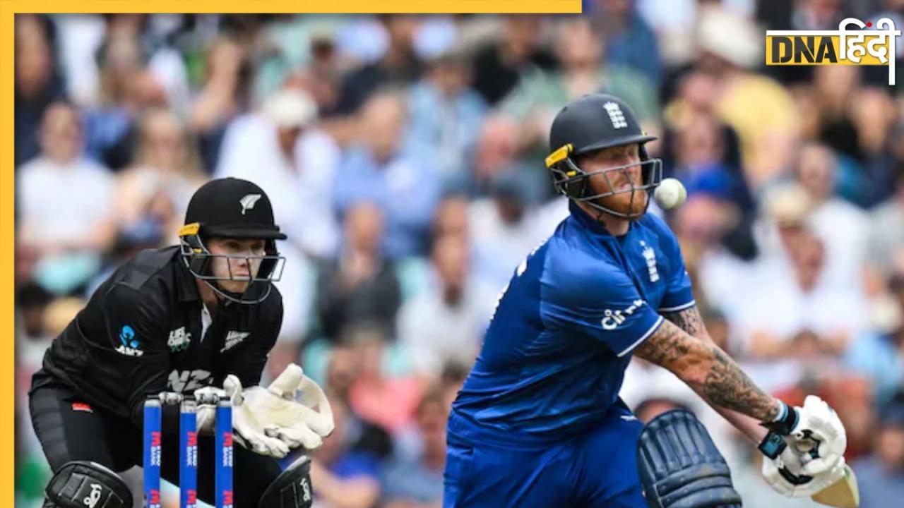 ENG vs NZ Live Streaming: चौथे वनडे में इंग्लैंड जीतेगी सीरीज या कीवी टीम करेगी बराबरी, जानें कब कहां देखें लाइव मैच