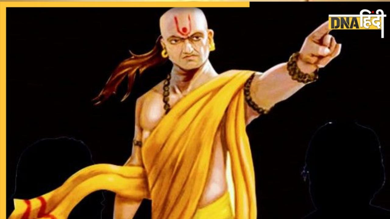 Chanakya on womens: कितनी भी खूबसूरत क्यों न हो ऐसी लड़कियों से नहीं करनी चाहिए शादी, चाणक्य की है चेतावनी