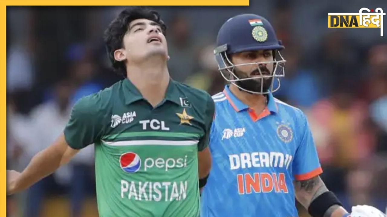 ODI World Cup 2023: पाकिस्तान को लगा बड़ा झटका, वनडे वर्ल्डकप में भारत के खिलाफ नहीं खेलेंगे नसीम शाह?