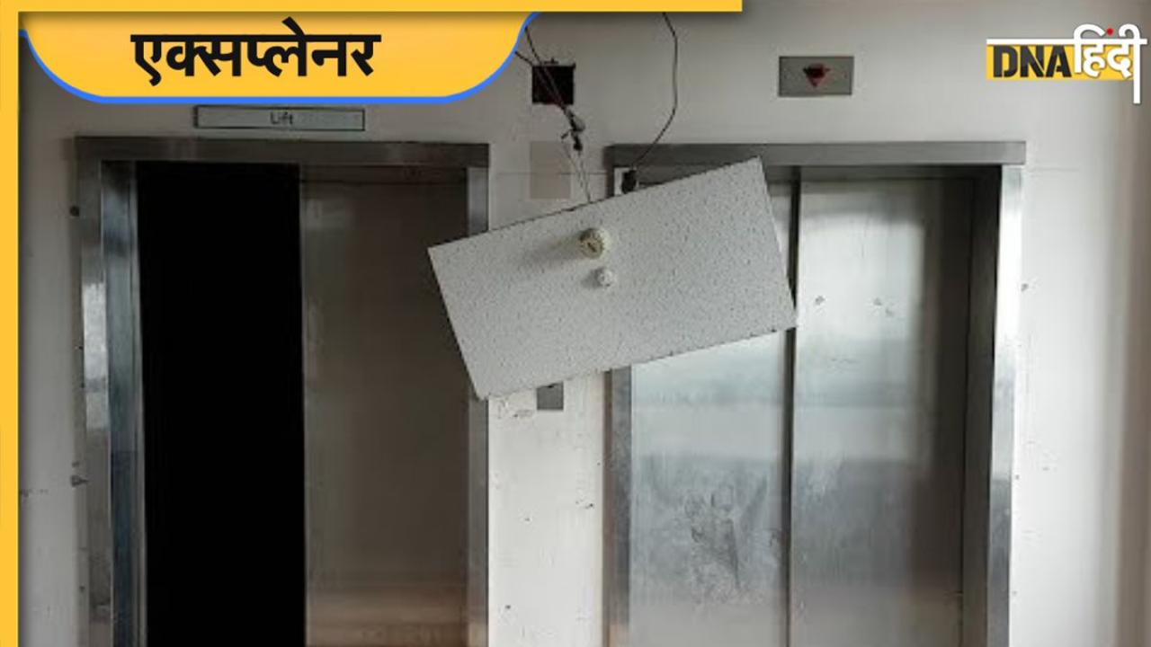 Amrapali Lift Accident: क्या है लिफ्ट एक्ट, जिसे बार-बार हादसों के बाद यूपी में लागू करने की उठ रही मांग