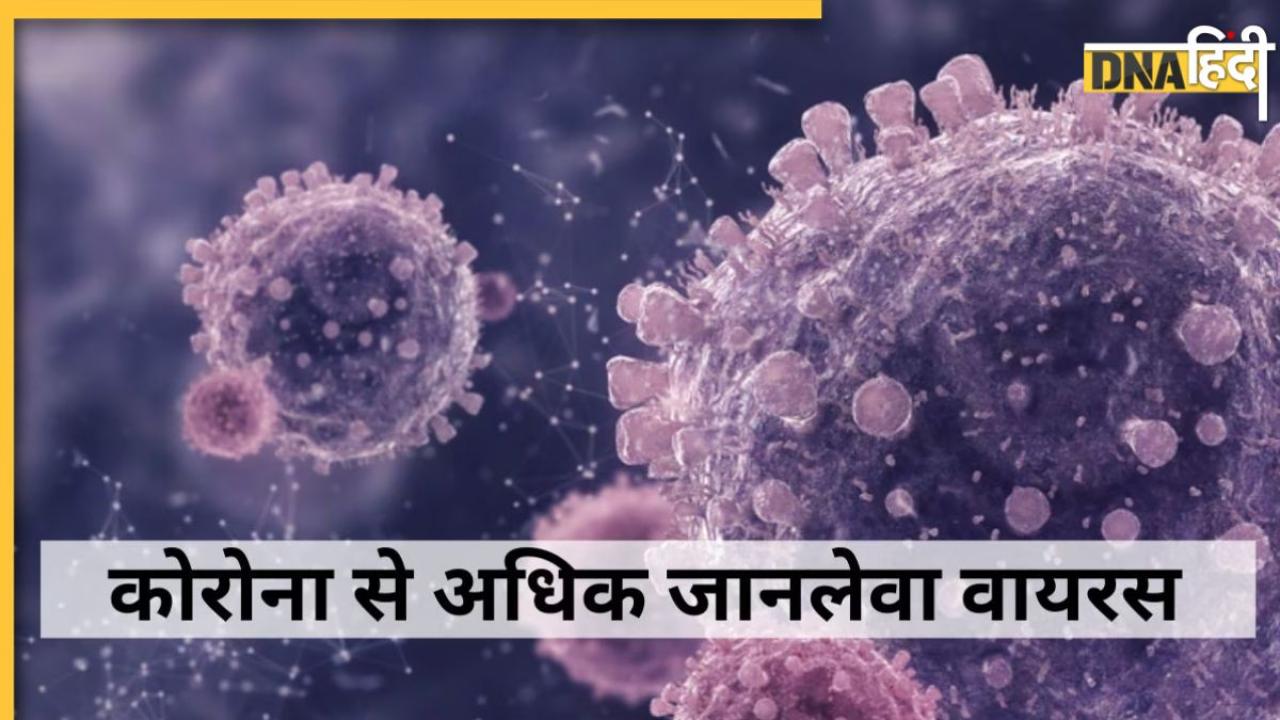 Nipah Virus नहीं रोका तो कोरोना से भी ज्यादा होंगी मौतें, जानें ICMR ने क्यों दी ये चेतावनी