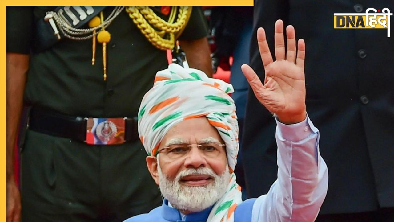 PM Narendra Modi Birthday: प्रधानमंत्री बनने के बाद से किस तरह जन्मदिन मनाते रहे हैं नरेंद्र मोदी, जानिए क्या-क्या किया