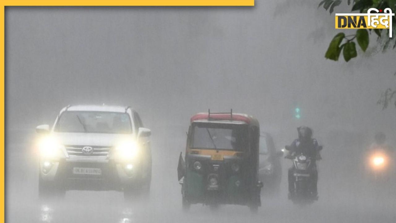 Delhi Rain: दिल्ली NCR में सुबह से हो रही बारिश, जानिए कितने दिन तक बरसेंगे बादल
