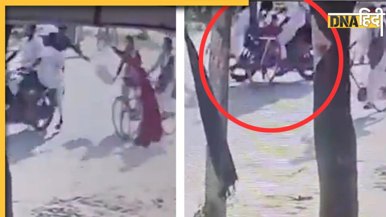 Shocking: साइकिल सवार छात्रा का दुपट्टा मनचलों ने खींचा, लड़खड़ाकर पीछे से आ रही बाइक से टकराई, सामने आया मौत का Video