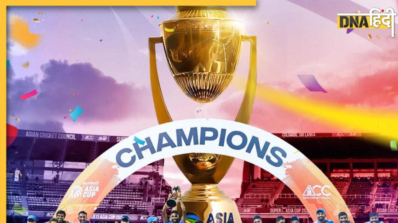 Asia Cup 2023 Final: रोहित की कप्तानी में भारत ने लगातार दूसरी बार जीता एशिया कप, श्रीलंका को बुरी तरह धोया