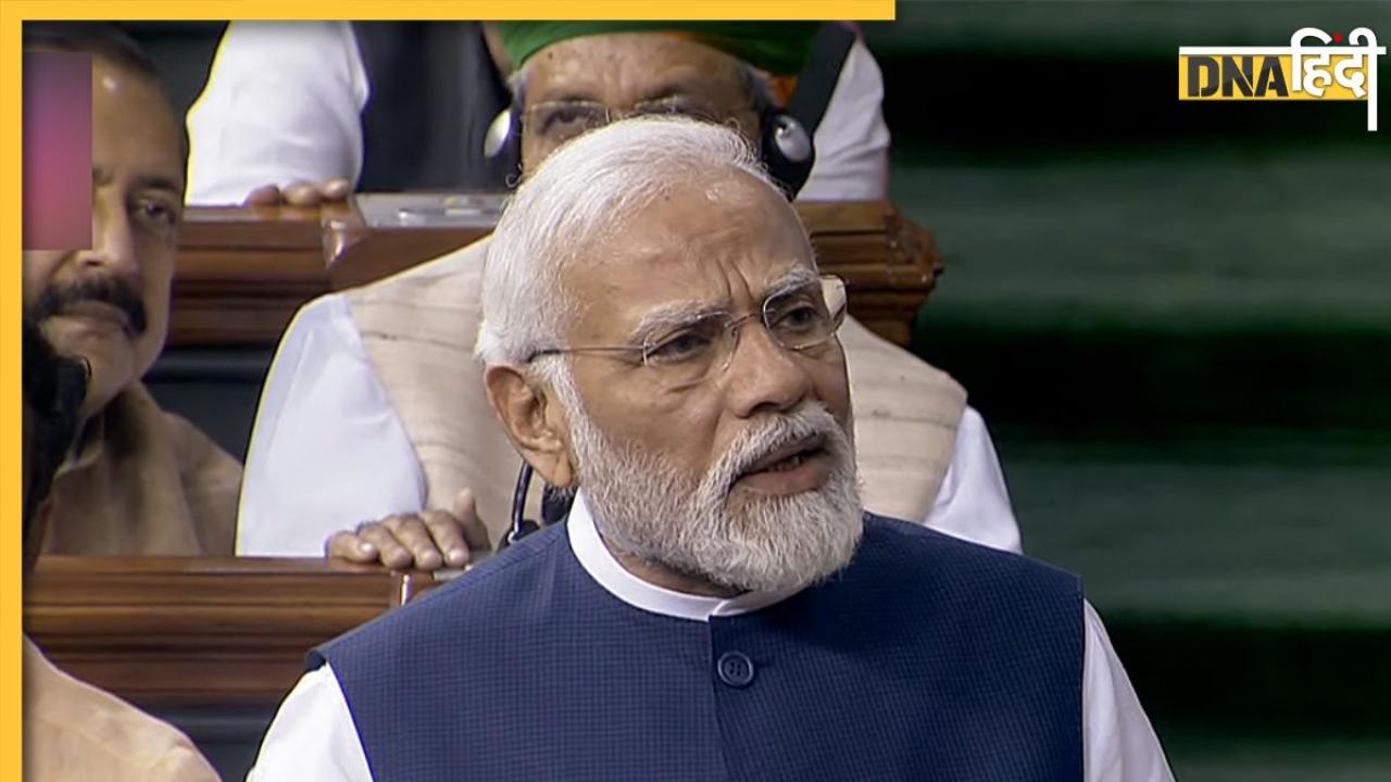 Parliament Special Session: पुरानी संसद के आखिरी सत्र में क्या बोले PM नरेंद्र मोदी, 10 प्वाइंट में पढ़ें पूरा भाषण