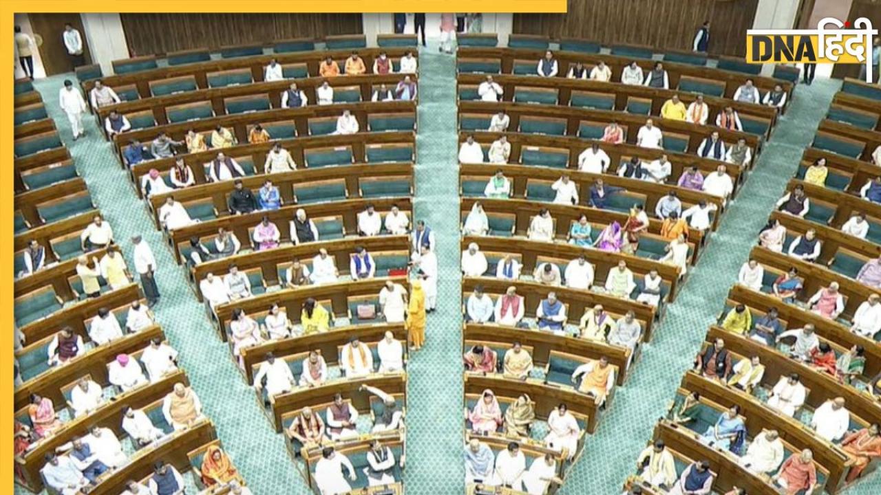 Parliament Special Session Live: संसद की कार्यवाही स्थगित, कल महिला आरक्षण पर होगी चर्चा