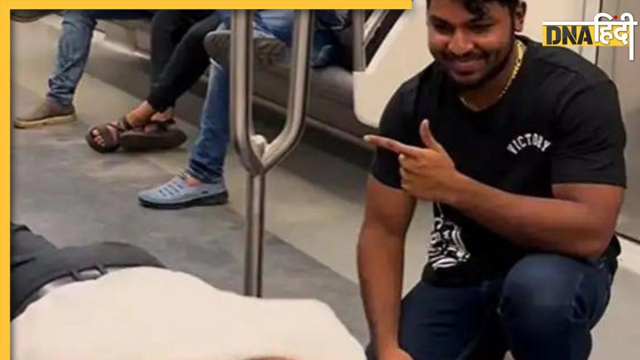 Viral Video: मेट्रो में ही पुशअप करने लगा लड़का, अंकल ने दी टक्कर तो देखने लगे लोग