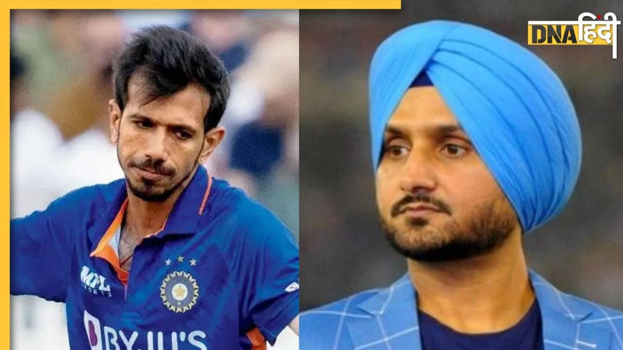 'क्या चहल ने की है टीम इंडिया के किसी प्लेयर से लड़ाई' भज्जी ने क्यों कही ये बात 