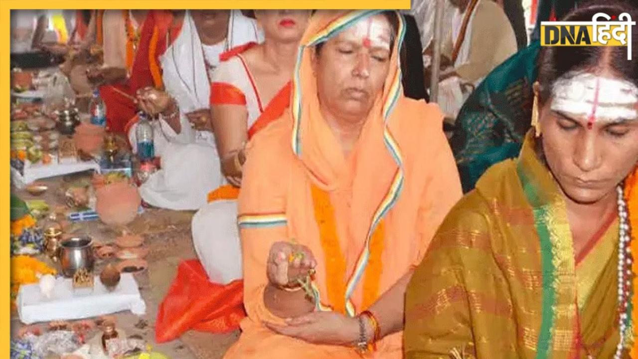 Pitru Paksha 2023: इस स्थिति में महिलाएं भी कर सकती हैं पितरों का श्राद्ध, ये है पिंडदान की विधि