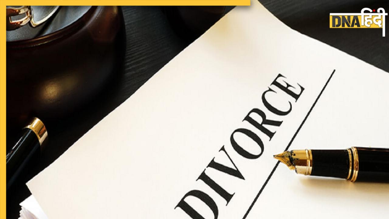 Divorce Rate In India: भारत में तलाक को लेकर आया बड़ा बदलाव, हालिया स्टडी में हैरान करने वाला खुलासा