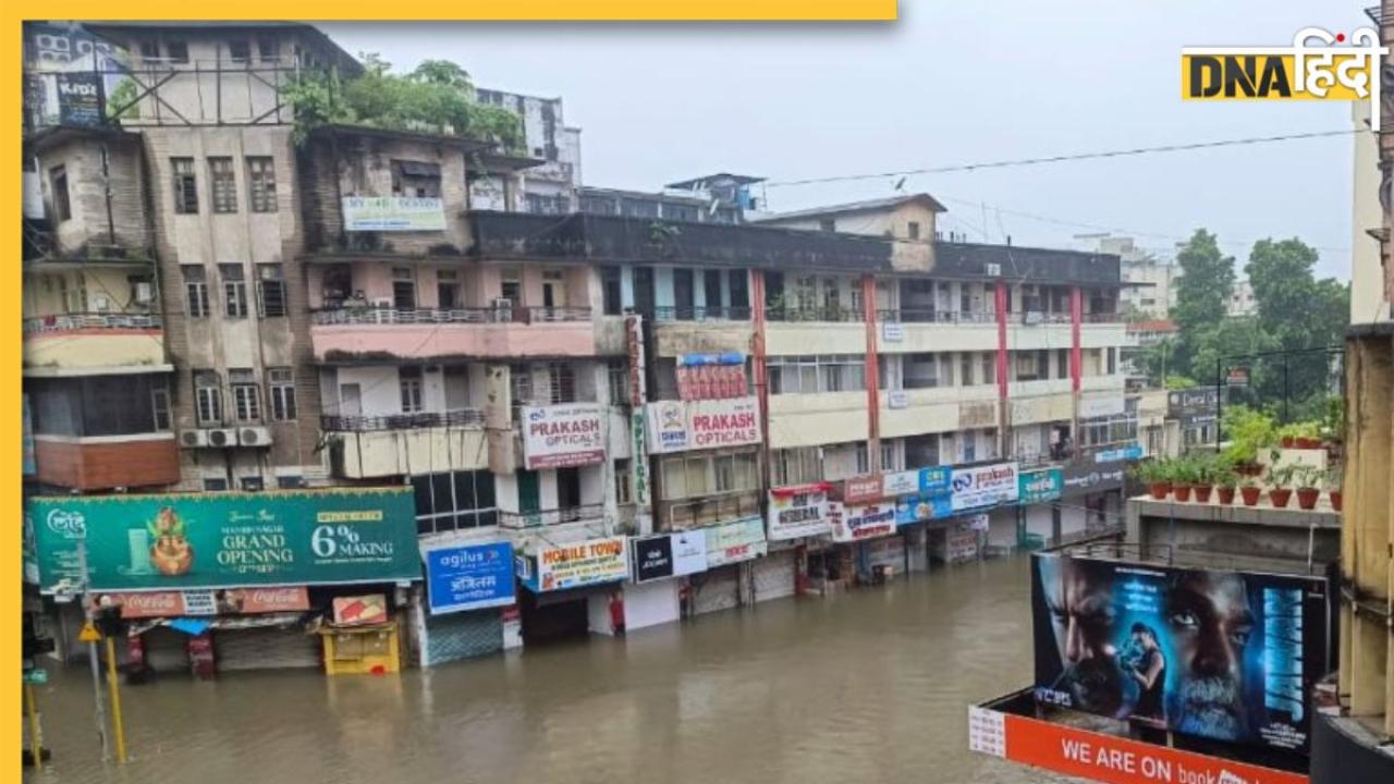 Nagpur Floods: नागपुर में बारिश बनी आफत, कई इलाकों में बाढ़, NDRF ने संभाला मोर्चा