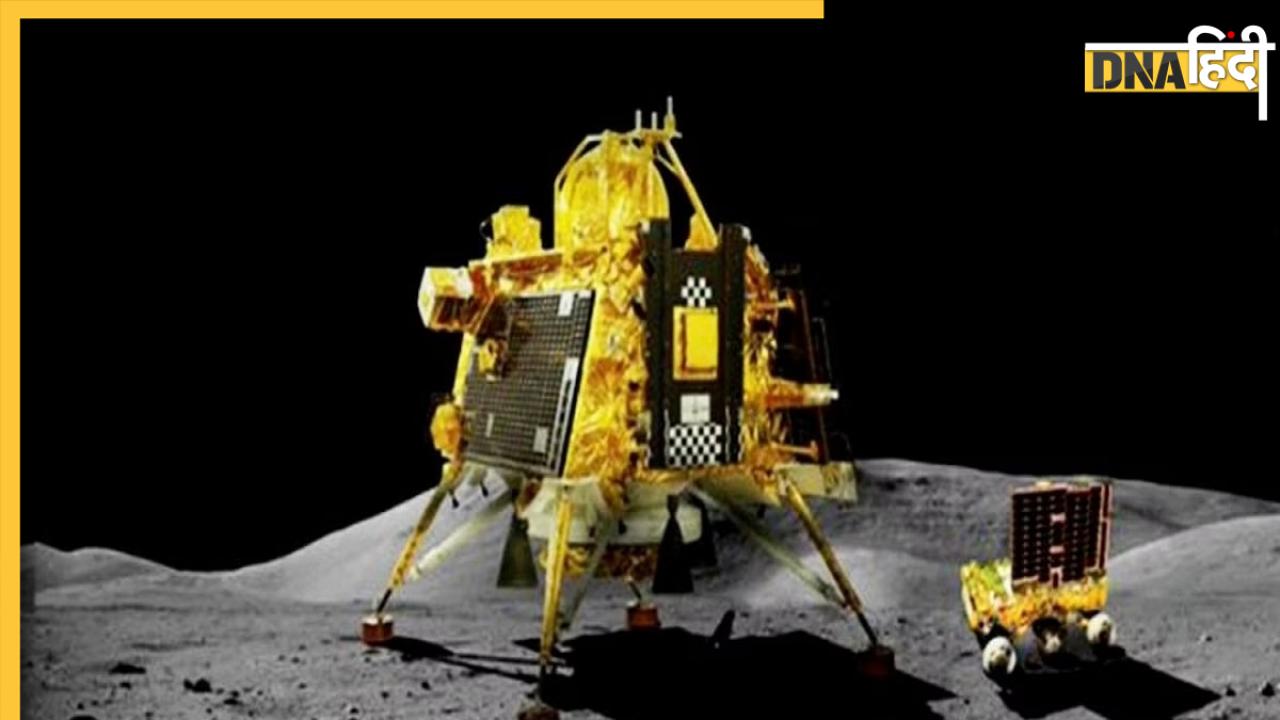 Chandrayaan-3 Latest News: मिट सकता है चांद पर विक्रम लैंडर का नामोनिशान, जानिए क्या है कारण