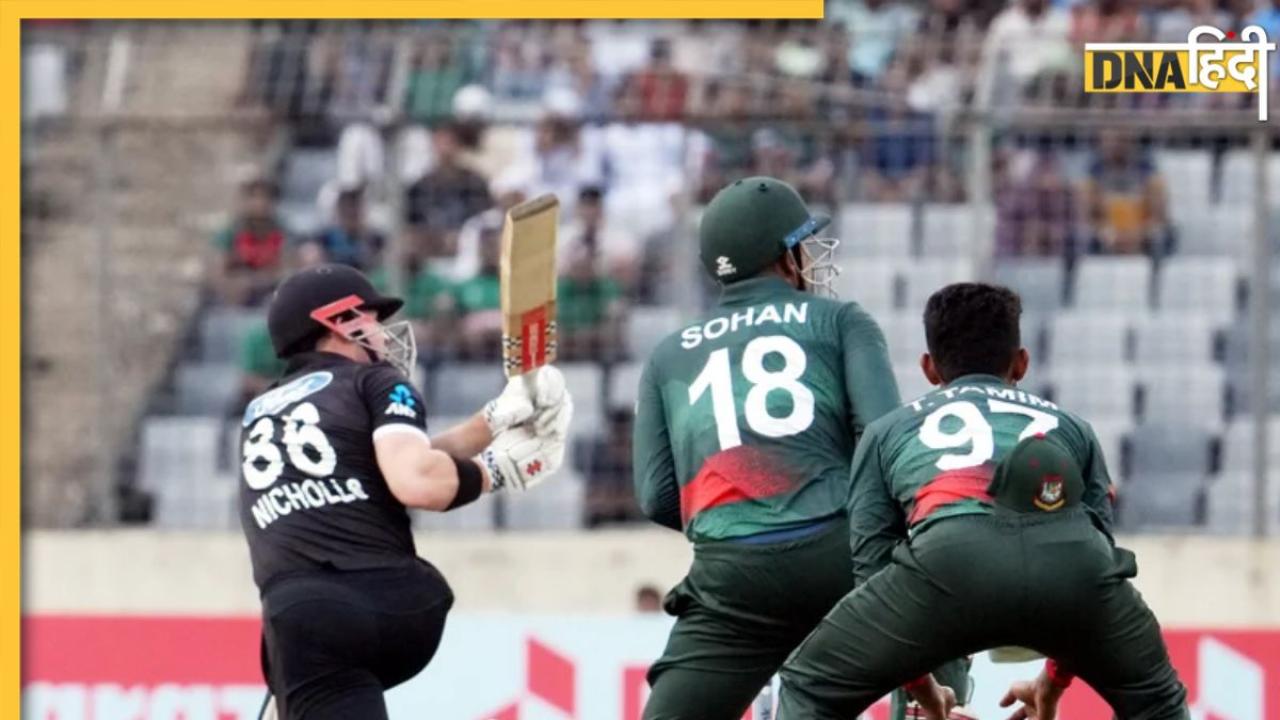 BAN vs NZ ODI: बांग्लादेशी गेंदबाजों ने खोली न्यूजीलैंड की वर्ल्डकप तैयारी की पोल