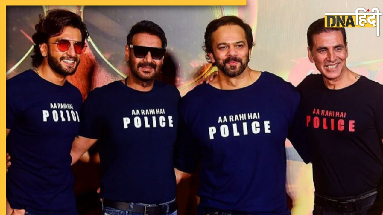 मुश्किल में फंसी Singham Again? बॉम्बे हाई कोर्ट ने Rohit Shetty की फिल्म को बताया 'खतरनाक'