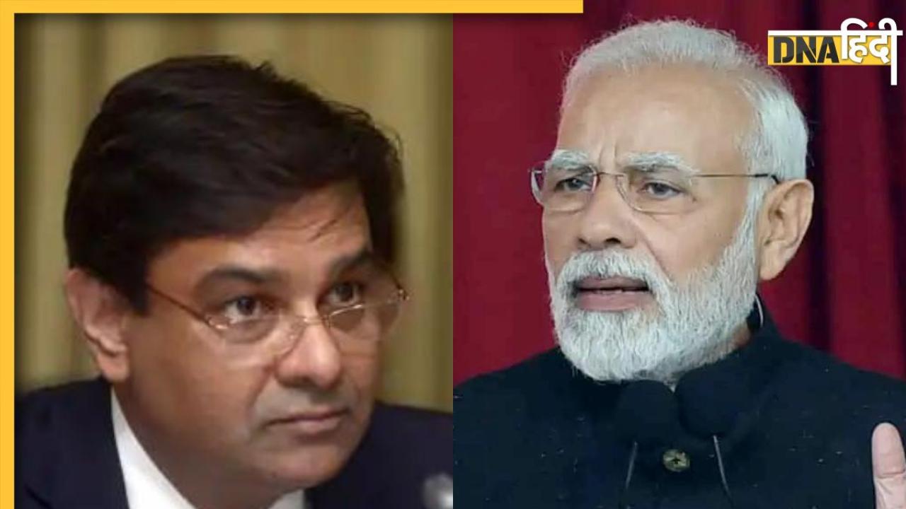 RBI के पूर्व गर्वनर उर्जित पटेल को 'सांप' क्यों कहने लगे थे PM मोदी? किताब में हुआ खुलासा