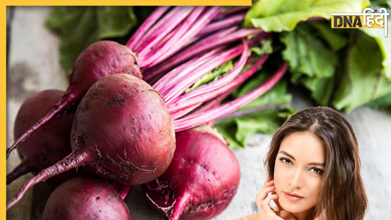 Beetroot For Skin: गुलाबी निखार पाने के लिए चुकंदर से करें स्किन केयर, जानें इस्तेमाल का तरीका