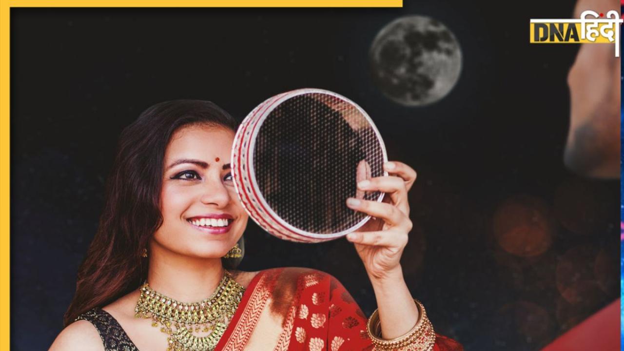 Karva Chauth 2023: अक्टूबर माह में किस दिन रखा जाएगा करवा चौथ? व्रत पूजन विधि, सामग्री से नियम तक जानें 