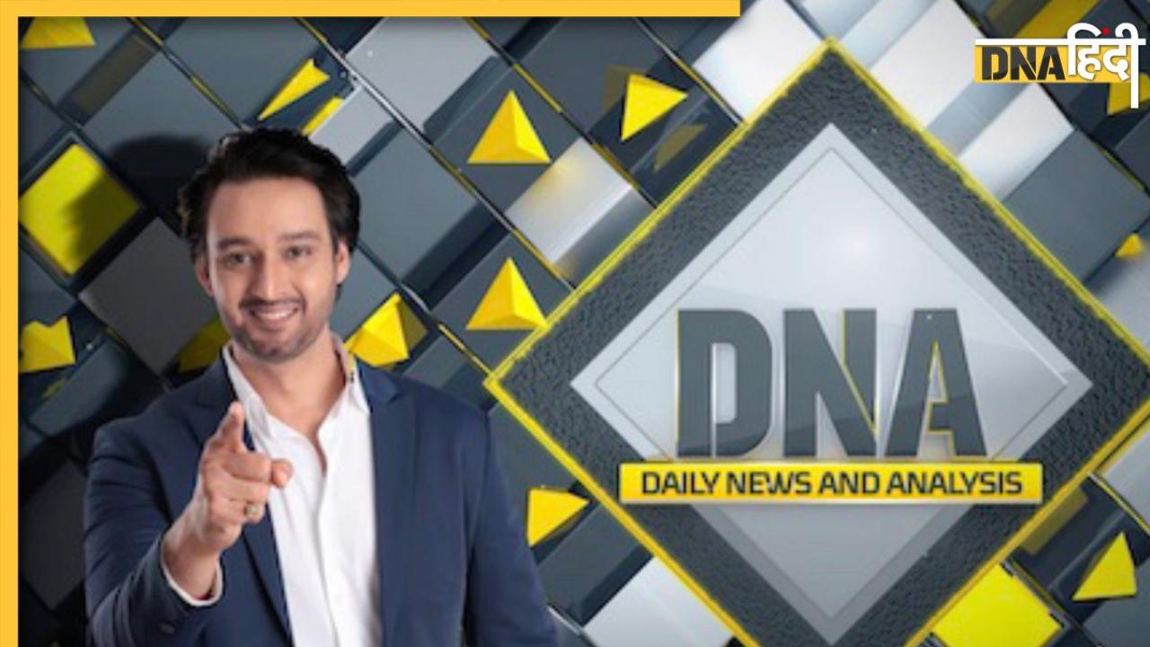DNA TV Show: सुरक्षित हवाई यात्रा के लिए DGCA ला रहा कड़े नए रूल्स, अब क्रू मेंबर्स के लिए भी होंगे खास नियम