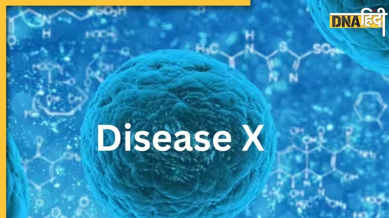 Disease X क्या है?  एक्सपर्ट भी हैरान, कहीं कोरोना जैसी महामारी न लाए ये बीमारी