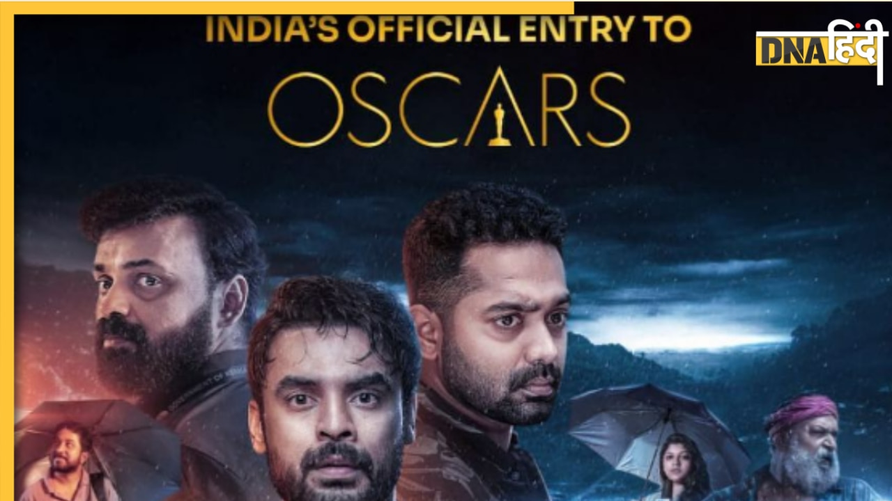 Oscars में फिर दिखेगा देश का जलवा, मलयालम फिल्म 2018 को मिली भारत की तरफ से ऑफिशियल एंट्री, जानें मूवी में क्या है खास 