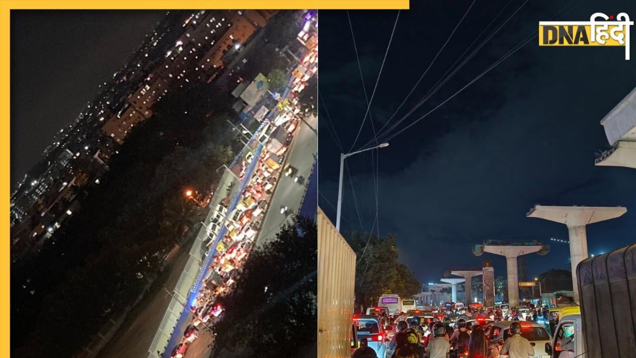 Bengaluru Traffic: बेंगलुरु में लगा ऐसा ट्रैफिक जाम, सुबह स्कूल गए बच्चे रात को लौटे घर