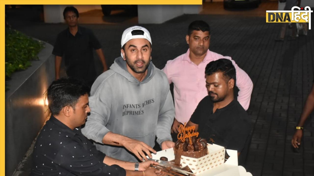 Ranbir Kapoor ने फैंस संग मनाया अपना 41वां जन्मदिन, केक काटकर कहा थैंक्यू