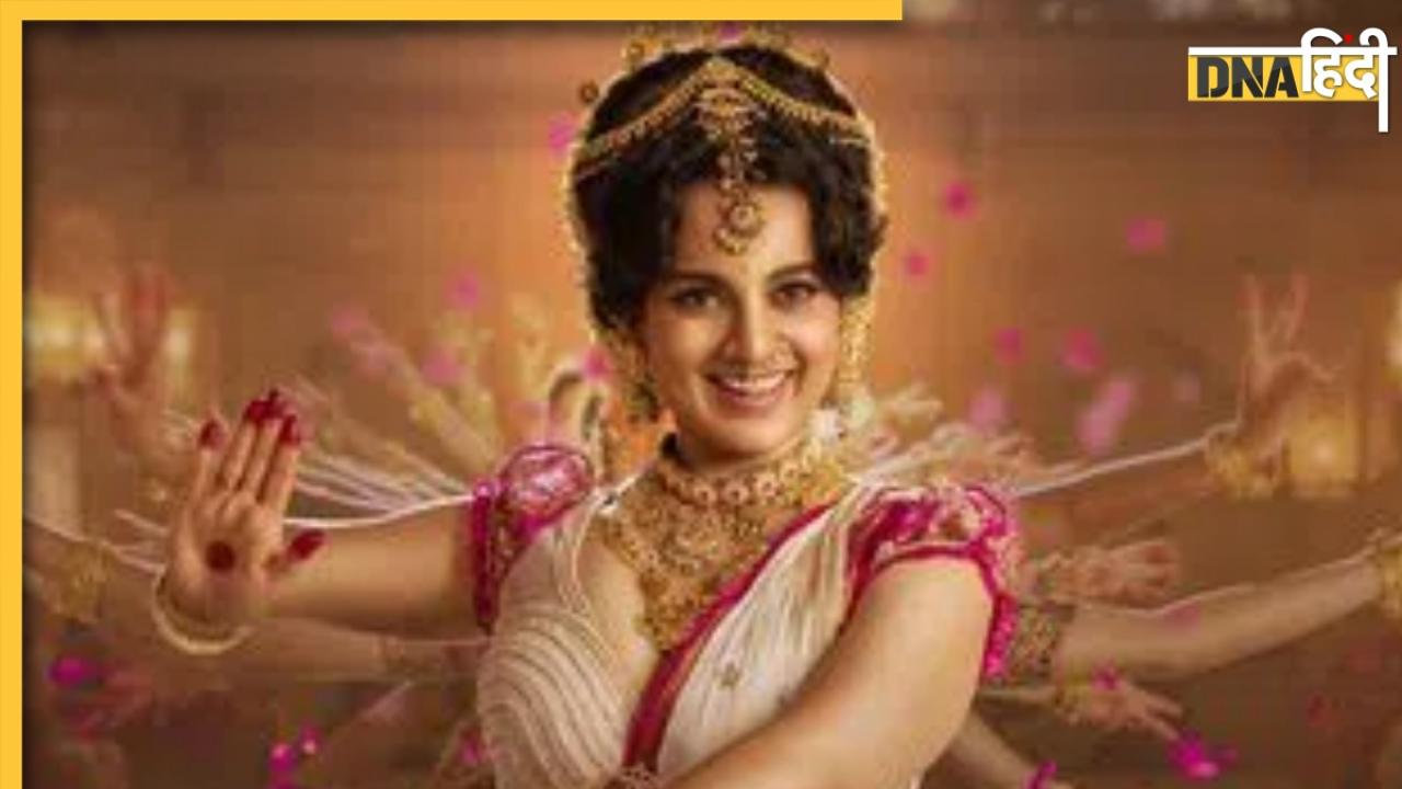 Chandramukhi 2 Box Office: Kangana Ranaut फिर लगेगा बड़ा झटका? जानें पहले दिन फिल्म ने कितना कमाया