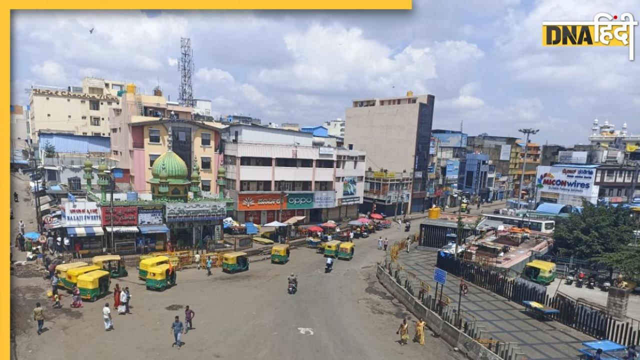 Karnataka Bandh: कर्नाटक बंद का भारी असर, सड़कें पड़ी सुनसान, 44 फ्लाइटें रद्द, पढ़ें पूरा अपडेट