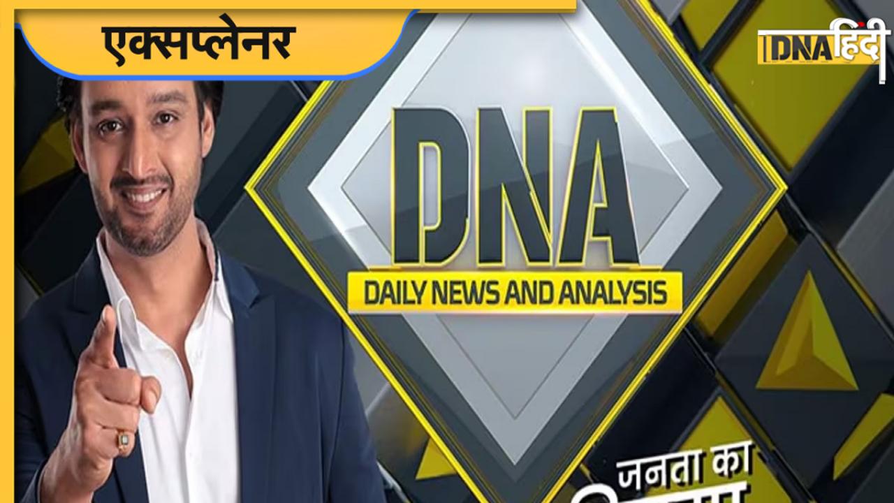 DNA TV Show: सदियों पुराना है कावेरी नदी के पानी का विवाद, जानें झगड़े की पूरी कहानी और वजह