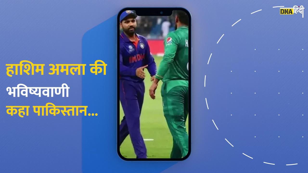 worldcup 2023 को लेकर hashim amla ने कह दी ये बड़ी बात