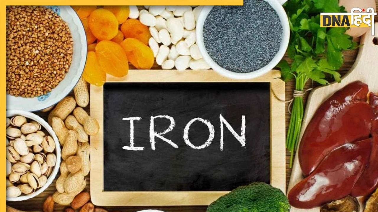 Iron Rich Food: शरीर में खून की कमी को दूर कर देंगे ये 5 फूड्स, भरपूर मात्रा में मिलेगा आयरन