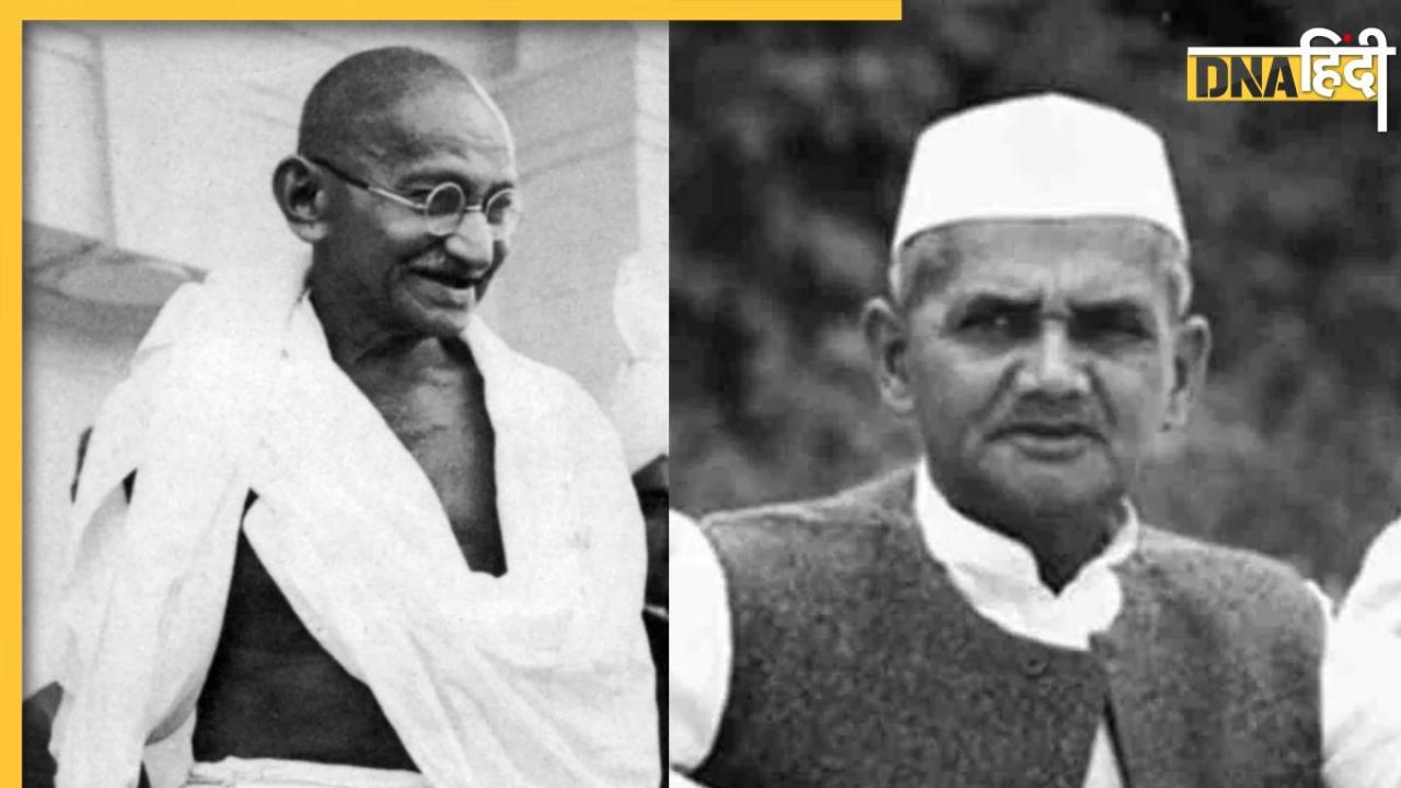 Gandhi Jayanti: महात्मा गांधी ने देश को दिखाई राह, लाल बहादुर शास्त्री सिखाया संकल्प, जानें महापुरुषों की खास बातें