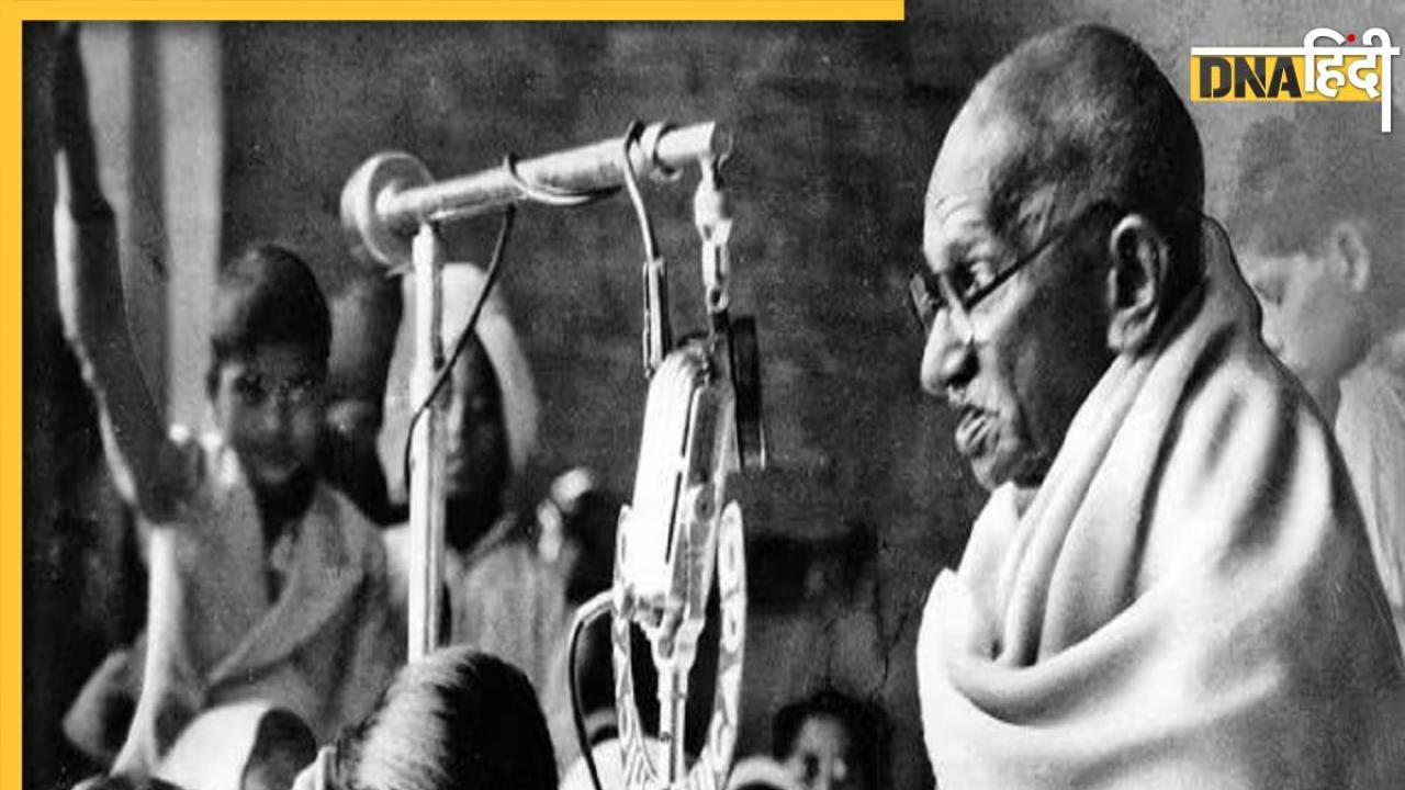 Gandhi Jayanti: महात्मा गांधी का वो आखिरी भाषण, जिसने खूब बटोरी थीं सुर्खियां