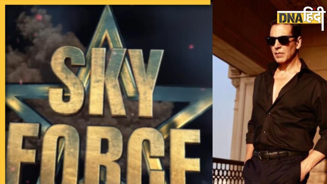 Akshay Kumar ने गांधी-शास्त्री जयंती के दिन Sky Force का किया ऐलान, इस दिन रिलीज होगी पहली एयर स्ट्राइक पर बनी फिल्म