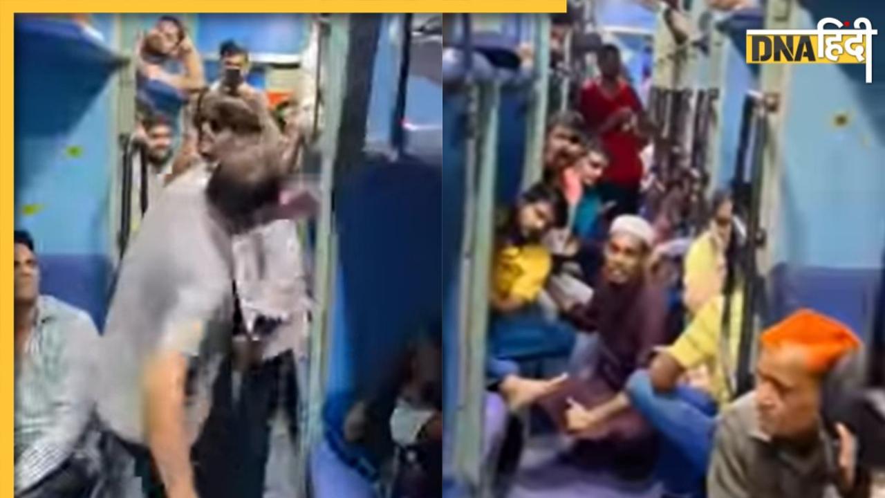 अंकल का ट्रेन में डांस हुआ वायरल, वीडियो में देखें कैसे हरियाणवी गाने पर लगाए ठुमके