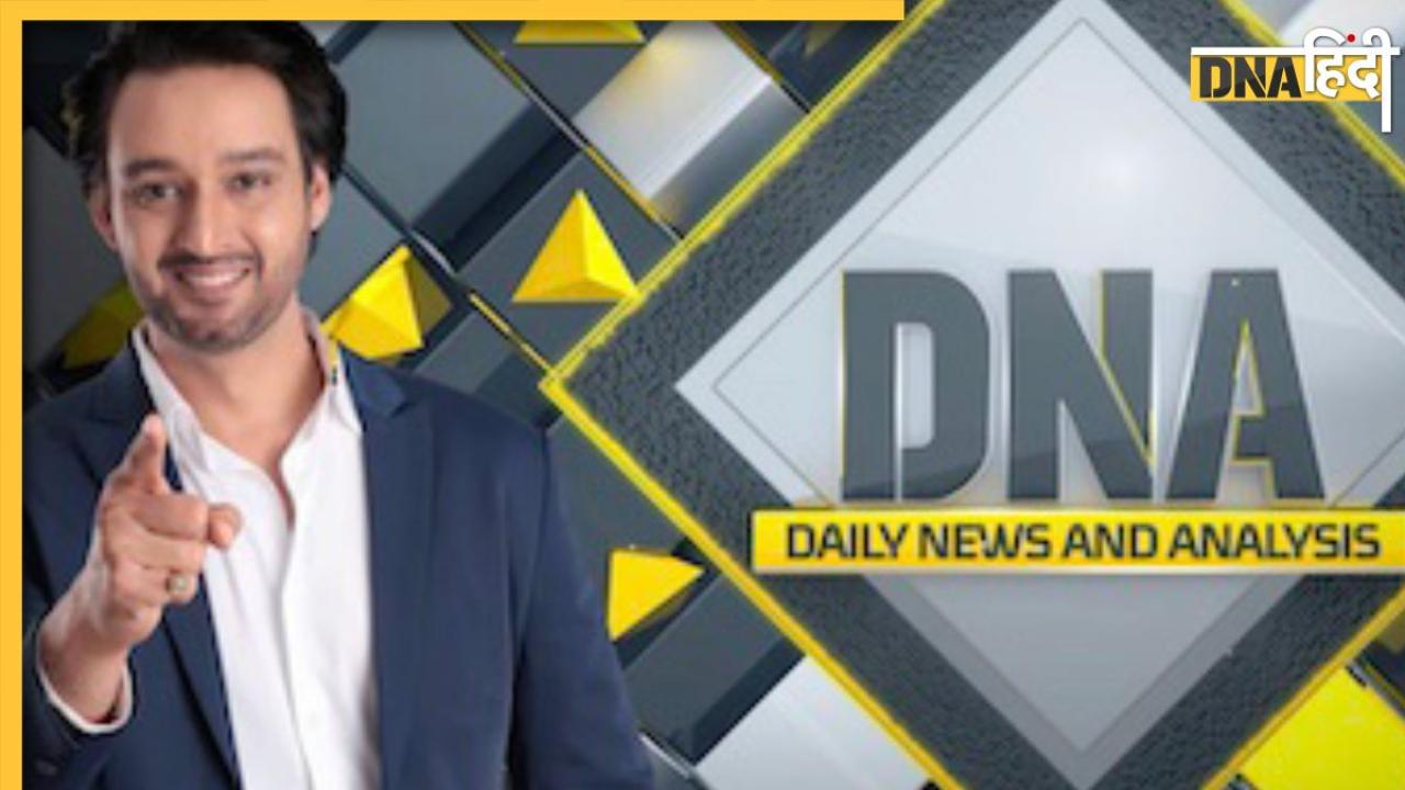 DNA TV Show: हमास के वो पांच चेहरे, जिनके खात्मे के बाद ही इजरायल बंद करेगा गाजा में लड़ाई