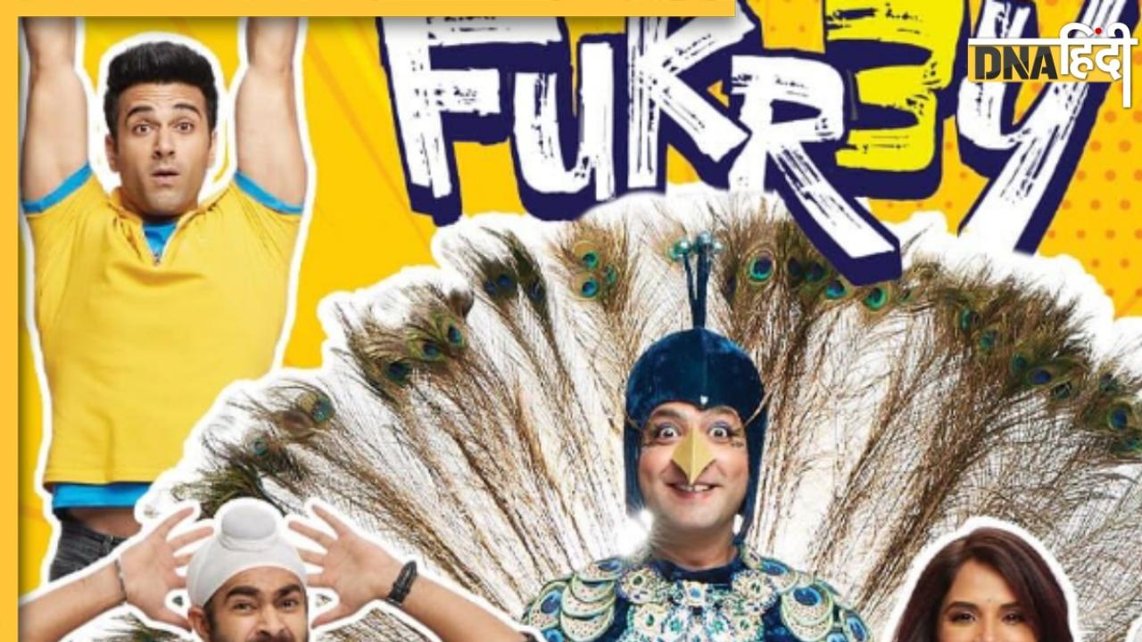 Fukrey 3 Box Office Collection Day 5: 50 करोड़ के क्लब में शामिल हुई फुकरे 3, पांचवें दिन किया इतने करोड़ का कलेक्शन