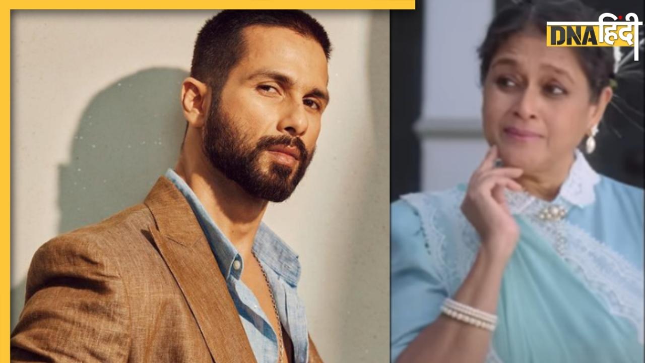 सौतेली मां के साथ कैसा है Shahid Kapoor का रिश्ता? Supriya Pathak ने खोले राज