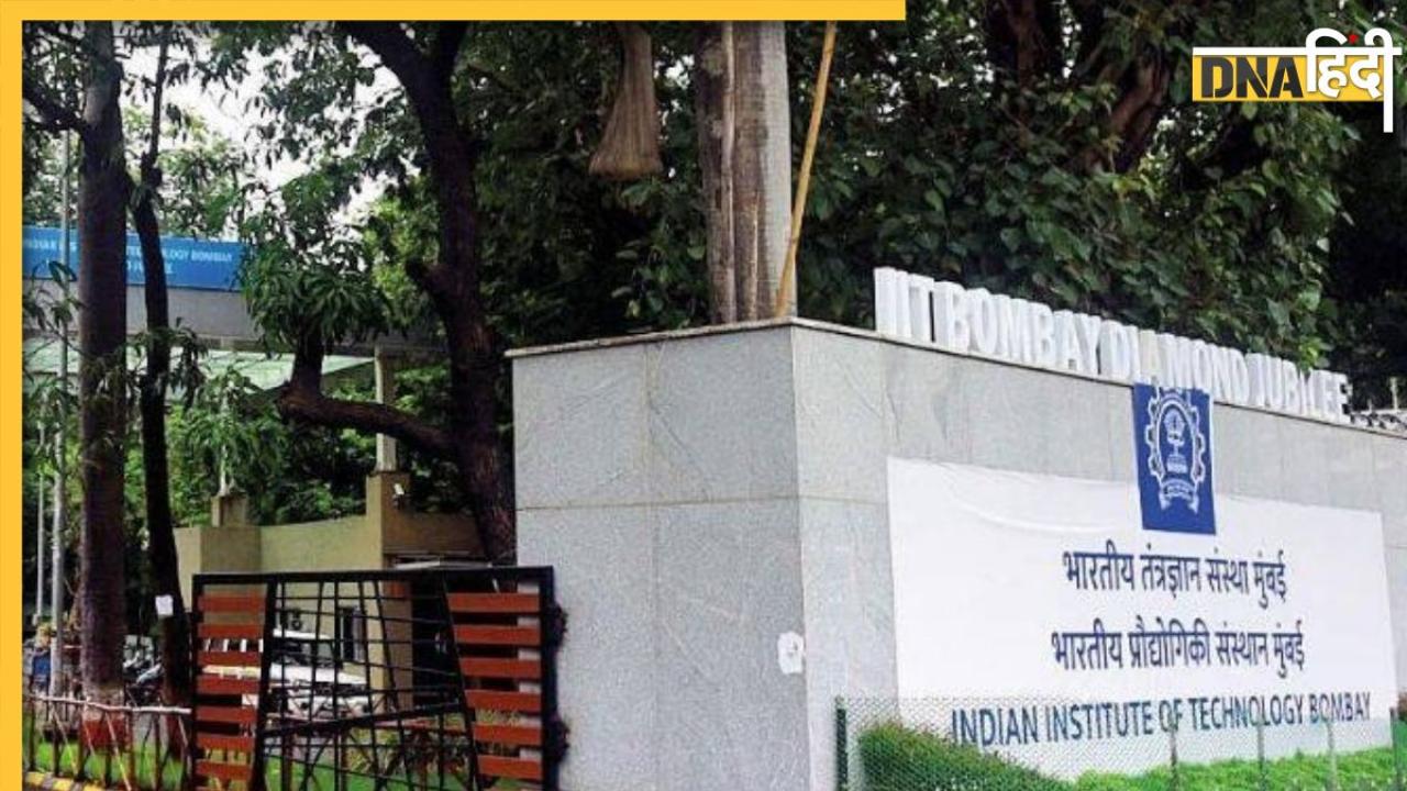 IIT Bombay के मेस में वेज खाने की सीट पर खाया नॉनवेज, संस्थान ने लगाया इतने का जुर्माना