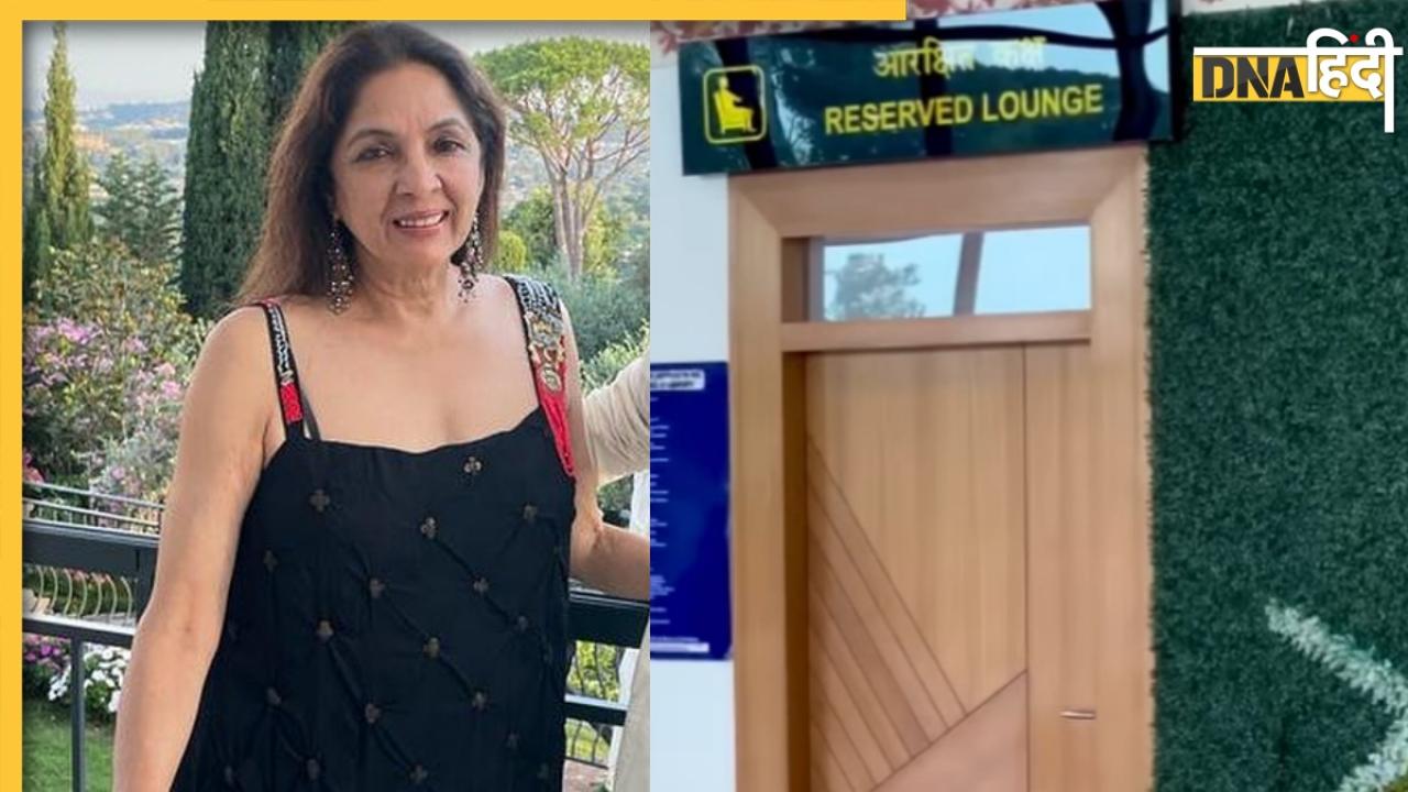 Neena Gupta के साथ बरेली एयरपोर्ट पर हुआ ऐसा बर्ताव, एक्ट्रेस बोलीं 'मैं अभी तक VIP नहीं बनी'