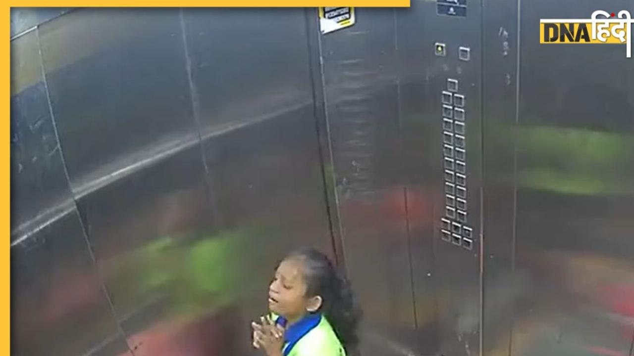 लिफ्ट में 20 मिनट तक फंसी रही बच्ची, रोती-चिल्लाती रही, लखनऊ से आया डराने वाला Video