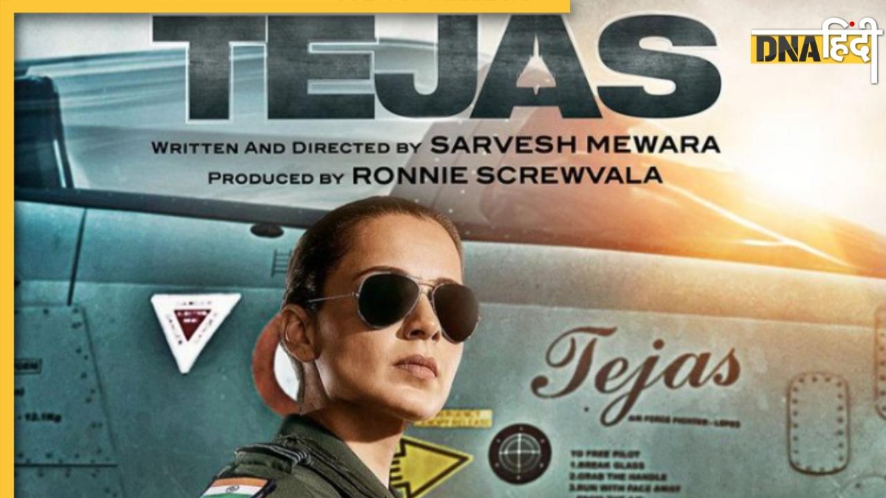 रोंगटे खड़े कर देगा Kangana Ranaut की फिल्म Tejas का ट्रेलर, आतंकवाद के खिलाफ क्वीन ने छेड़ी जंग