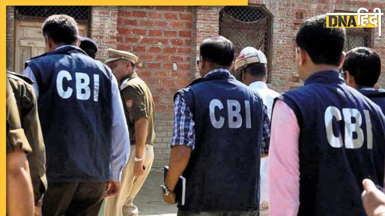 Child Trafficking in Delhi: दिल्ली में 'फल-सब्जी' की तरह बेच रहे थे बच्चे, CBI ने दबोचा गिरोह तो आरोपियों में मिला असिस्टेंट लेबर कमिश्नर