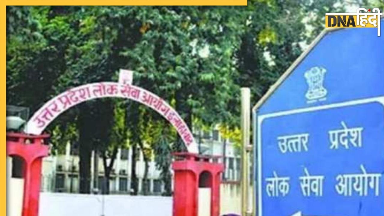 UPPSC RO ARO 2024: UPPSC ने RO/ARO के एग्जाम पैटर्न में किया बदलाव, जानें डिटेल्स