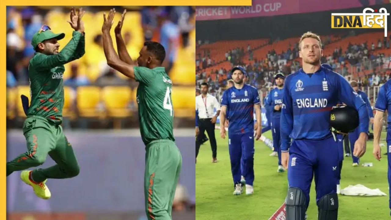 ENG vs BAN Live Streaming: धर्मशाला की पिच पर बांग्लादेशी स्पिनर्स बरपा चुके हैं कहर, अब क्या होगा इंग्लैंड का हाल?