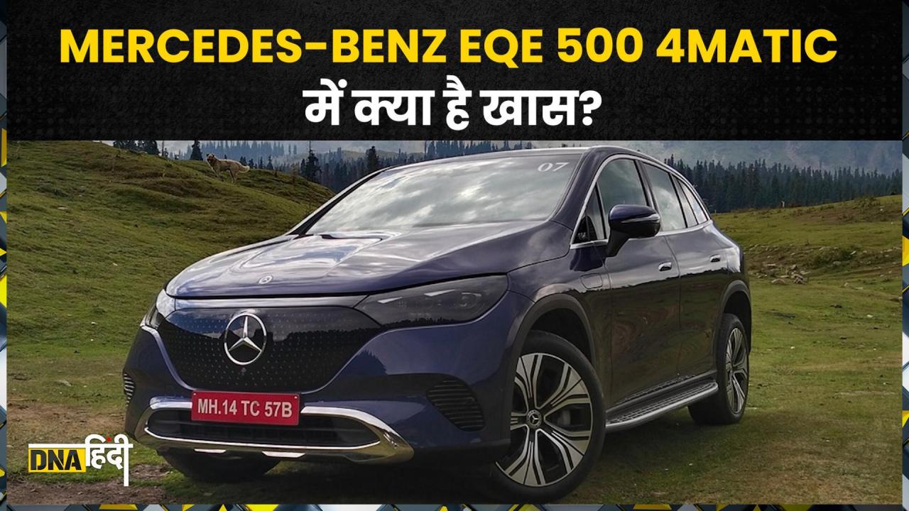 Electronic SUV की परफॉर्मेंस और फीचर्स कर देंगे हैरान