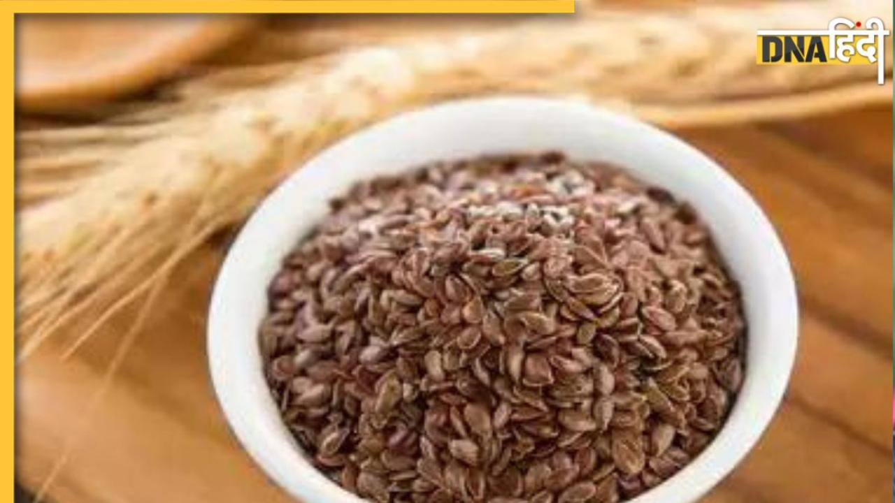 Superfood Flax Seeds: सुबह उठकर खा लें ये भूरे बीज, हार्मोन असंतुलन से लेकर मोटापा तक होता जाएगा कम